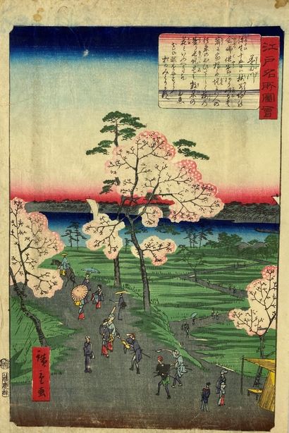 Utagawa Hiroshige II (1826-1869): Oban tate-e...