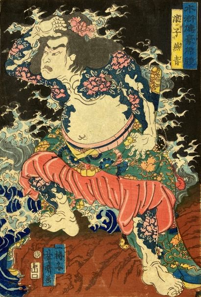 Utagawa Yoshiharu (1828-1888) Oban tate-e...