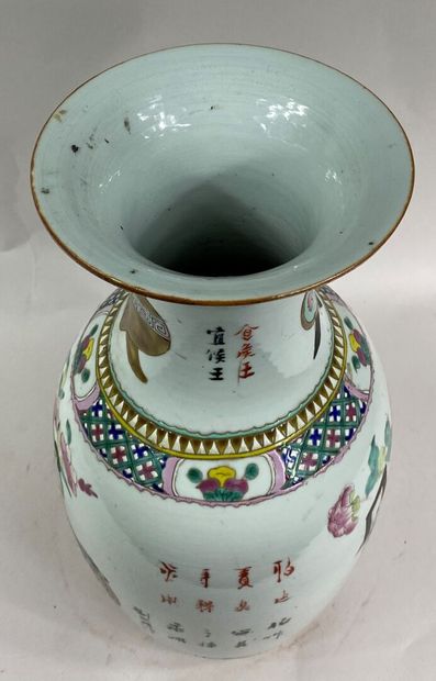  CHINA, 20th century 
Polychrome enamelled ceramic baluster vase decorated with perfume...