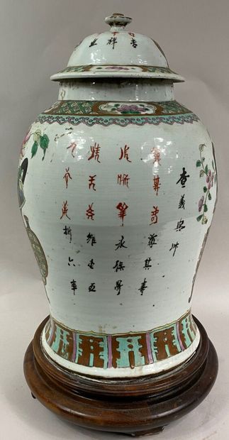  CHINA, 20th century 
Enameled porcelain covered jar decorated with a flowery perfume...