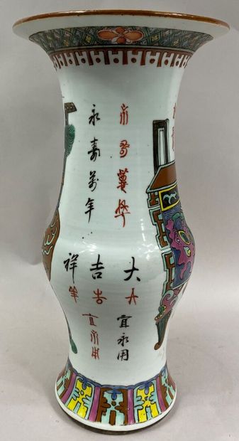  CHINA, 20th century 
Polychrome enamelled porcelain baluster vase decorated with...
