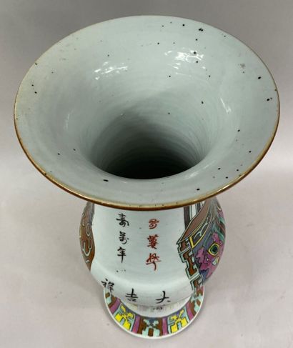  CHINA, 20th century 
Polychrome enamelled porcelain baluster vase decorated with...