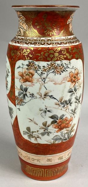  JAPAN, KUTANI 
Kutani porcelain baluster vase decorated with a young woman and children...