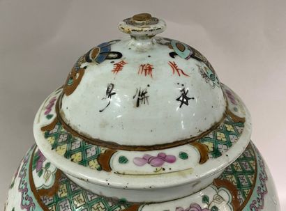  CHINA, 20th century 
Enameled porcelain covered jar decorated with a flowery perfume...