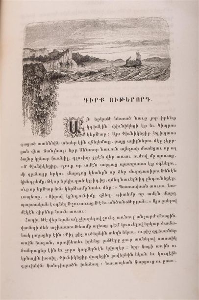 null FENELON : Les aventures de Télémaque. Traduction arménienne par Ambroise CALFA....
