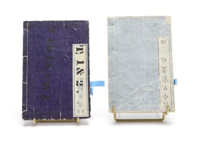 null [JAPAN] 2 Collections of reproductions of Japanese drawings. circa 1870. Two...