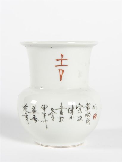  CHINE Petit vase balustre en porcelaine décoré d'un père et un fils dans un jardin...