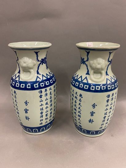null CHINE, Paire de vase en porcelaine céladon à décor d'idéaogrammes 

H: 32 c...