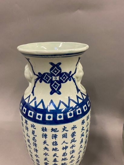 null CHINE, Paire de vase en porcelaine céladon à décor d'idéaogrammes 

H: 32 c...