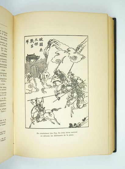 null Les Trois Royaumes. Série Chinoise de la Collection UNESCO. Traduction originale,...
