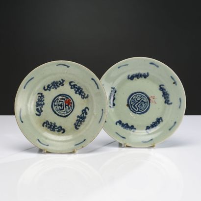 null China XXth Two celadon porcelain plates with blue enamel decoration.
Diameter...