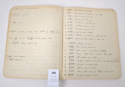null Manuscrit] [Judaïca] : Racines Hébraïques. Un volume. 

17 par 22 cm. Un cahier...