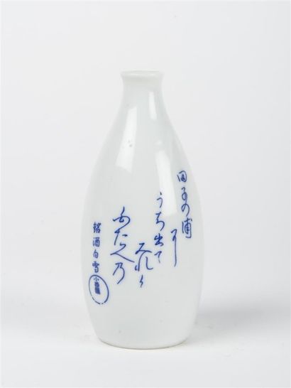 null Japon, petit flacon à saké, années 50, caligraphie cursive H: 12 cm
