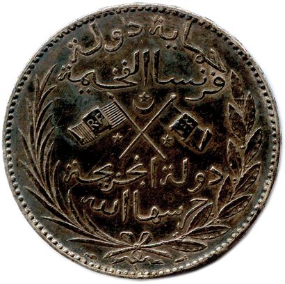 null GREATER COMORE - SAÏD ALI Bin Said Omar 

Sultan of Bambao 14 April 1892 - 25...