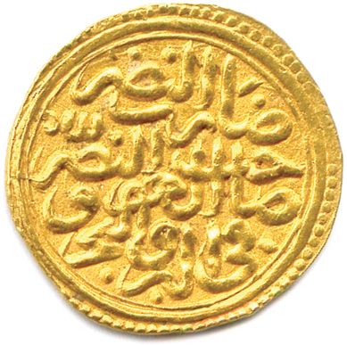 null EMPIRE OTTOMAN - Sultan MEHMED le Conquérant 

4e fils de Mourad II et 7e sultan...