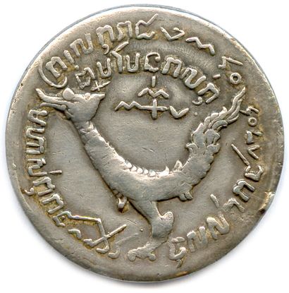 THAÏLANDE - ANG DUONG 1841-1860

Tical d'argent...