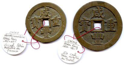 null HSIEN FENG 1851-1861

Deux monnaies en bronze : 

50 cash Pékin Ministère du...