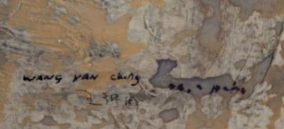 WANG YANCHENG (né en 1960) Composition 1996 Huile sur toile, signée en bas à droite...