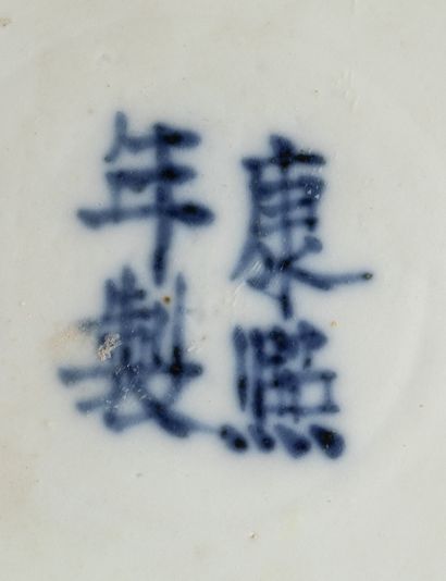 null CHINE , fin de la dynastie Qing (1644-1912), fin XIXème. Marque apocryphe de...