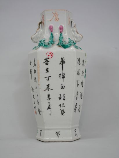 null Chine, XXème siècle, marque au revers. Vase hexagonal à décor de fleurs, poèmes...