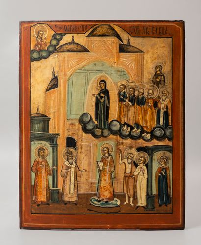 null Icon: The Pokrov (veil) or Protection of the veil of the Mother of God. RUSSIA...
