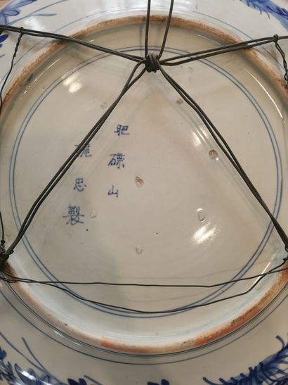 null 
JAPON, Arita, Hichozan (1860-1890)



Grand plat à décor de paons au bord d’une...