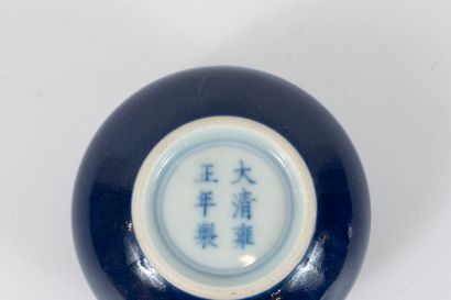 null An oblong porcelain scholar's dish with a cobalt blue monochrome glaze. 
China....
