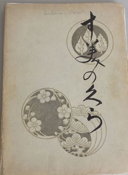 null Catalogue de la collection SUMINOKURA de Kioto- Objets d’art et de peintures...