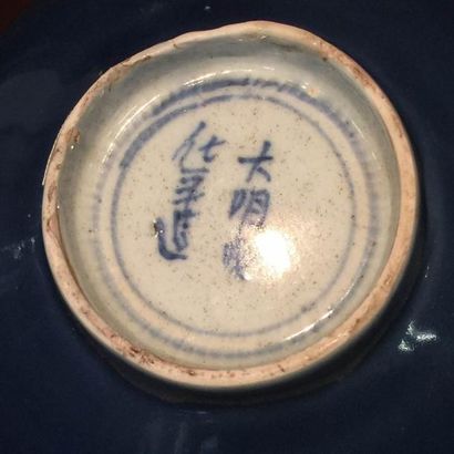 Arts d'Asie Bol sur pied en couronne en porcelaine à glaçure monochrome bleue. Chine....