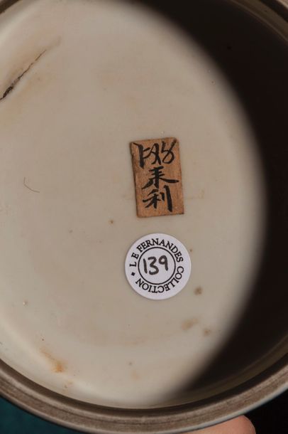 Arts d'Asie Pot couvert en porcelaine à glaçure monochrome bleu de poudre. Chine....