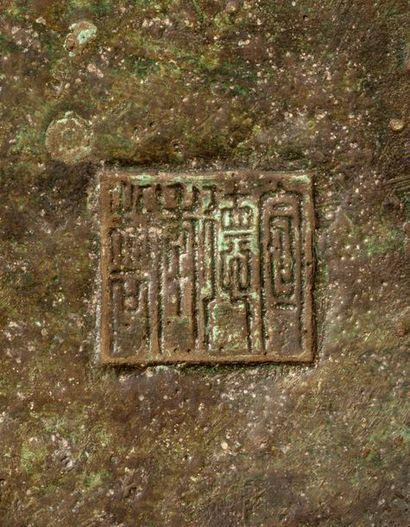 Arts d'Asie Vase de forme Hu à décor archaïsant serti d'arêtes dentelées. Bronze....