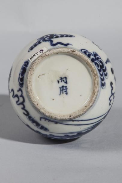 Arts d'Asie Flacon en porcelaine blanche décorée en bleu cobalt sous couverte d'un...