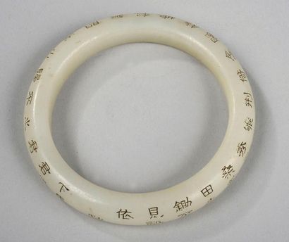 null Bracelet de jade calligraphié d'un poème. Chine. Dynastie Qing. 18 ème siècle....