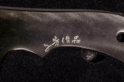 null Wen Fang, Chine (1976- ): "Rain", sérigraphie d'une large lame de couteau chinois...