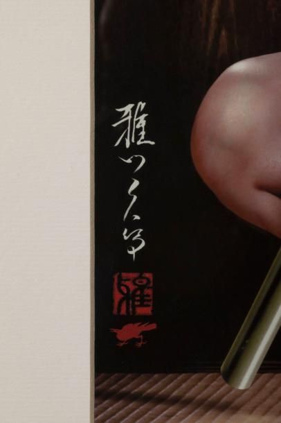 null Kyodo Miyabi, Hokkaido, (1957- ): Oeuvre "Shibari" dans la tradition du bondage...