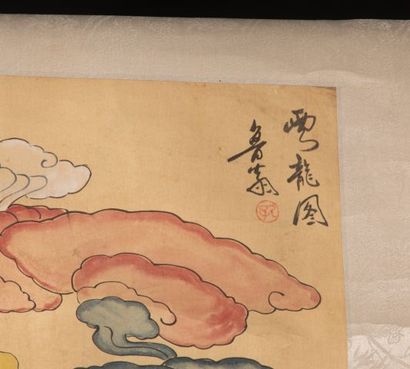 null CHINE XXème siècle. Peinture intitulée "Dragon et nuages" comportant le cachet...