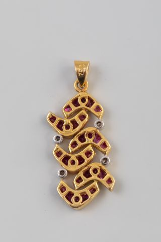 null Pendentif vertical en or jaune 18k serti de rubis et de 4 diamants, Long.: 3...