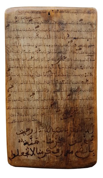 Planche coranique du 19e siècle 
Very old solid wood board with Quranic verses written...