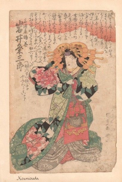 Utagawa Kunisada (1786-1865) Estimation : 200 - 300 € 
Connu également sous le nom...