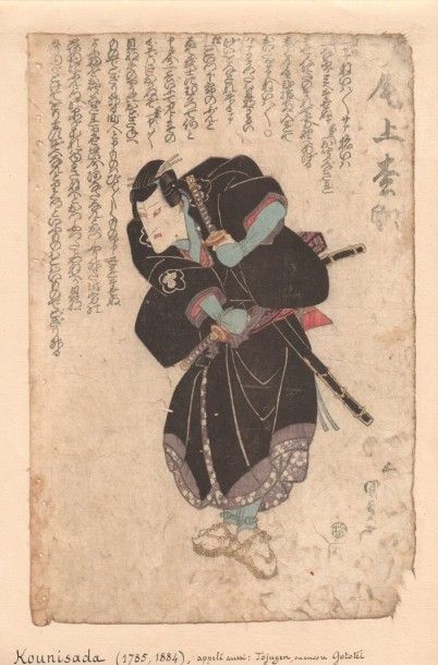 Utagawa Kunisada (1786-1865) Estimation : 200 - 300 € 
Connu également sous le nom...