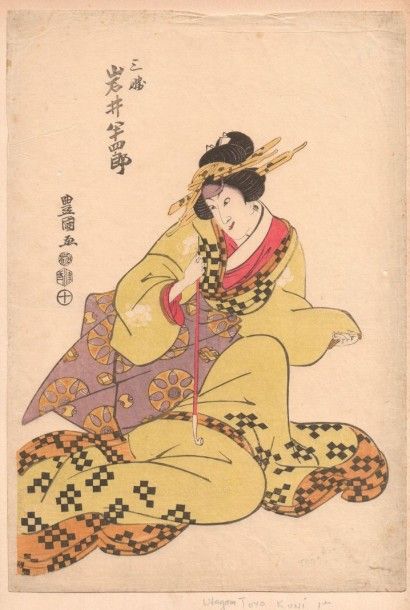 Toyokuni Utagawa (1769-1825) Estimation : 150 - 200 € 
Trois estampes du vivant de...