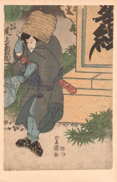 Toyokuni Utagawa (1769-1825) Estimation : 150 - 200 € 
Trois estampes du vivant de...