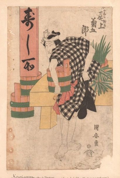KUNIYASU UTAGAWA (1794-1832) et SENCHO actif 1830 à 1850 Estimation : 150 - 200 € 
Deux...