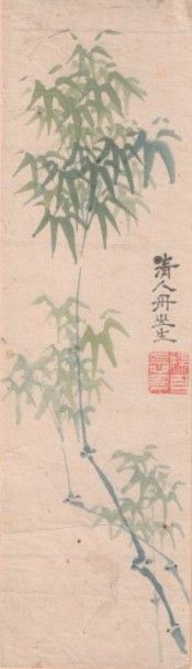 Lot de 5 aquarelles chinoises et japonaises sur papier du XIXe siècle Estimation...