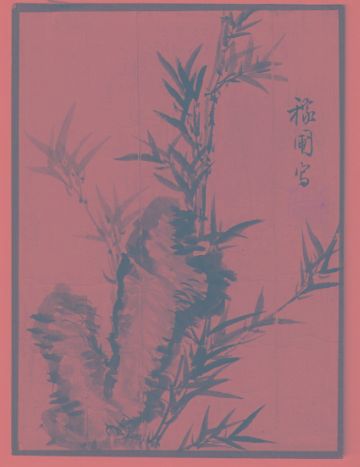 Lot de 5 aquarelles chinoises et japonaises sur papier du XIXe siècle Estimation...