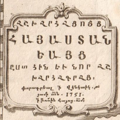 ARMENIE CARTES GEOGRAPHIQUES 
- « Planisphère céleste (en arménien) » gravée en 1749...