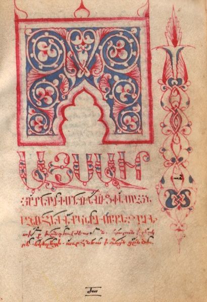 Hymnaire arménien « Hymnaire arménien »
de 1641, manuscrit sur parchemin richement...