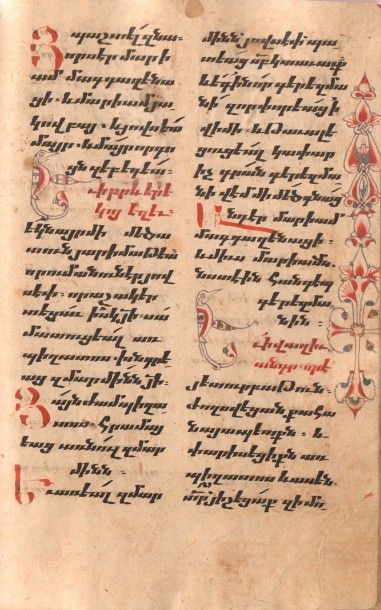 Hymnaire arménien « Hymnaire arménien » vers l’an 1000, offert en 1521 à un prêtre...