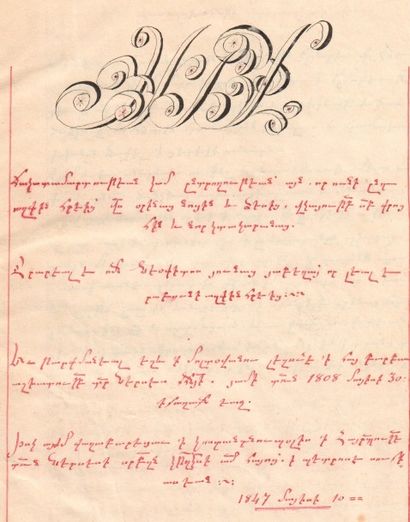 L’Ancien et le Nouveau Testament « L’Ancien et le Nouveau Testament » manuscrit en...