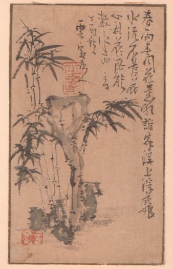 Lot de 10 aquarelles chinoises et japonaises sur papier du XIXe siècle 
"Personnage...